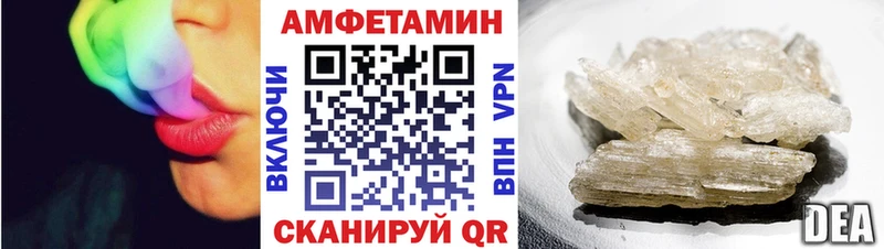 гидра   Кудрово  АМФ Розовый 