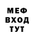 Амфетамин VHQ William McDonald
