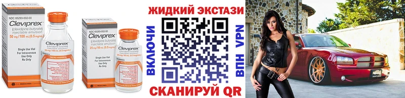 Бутират 1.4BDO  мориарти какой сайт  Кудрово  хочу наркоту 