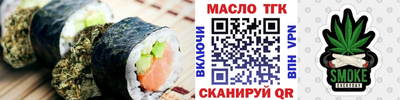 Cannafood марихуана  Кудрово 