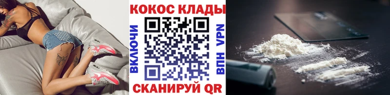 КОКАИН 98%  Кудрово 