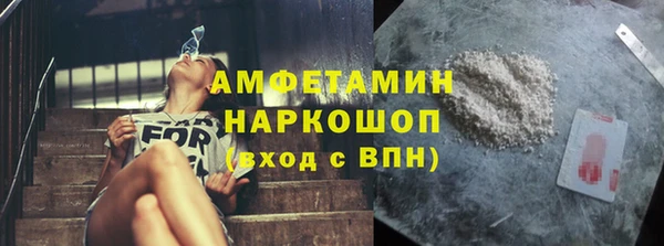 герыч Краснотурьинск