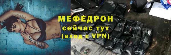 альфа пвп VHQ Козловка
