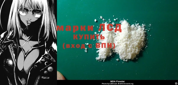 бошки Корсаков