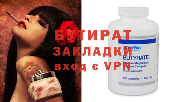 jwh Краснослободск