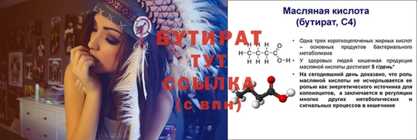 герыч Киренск