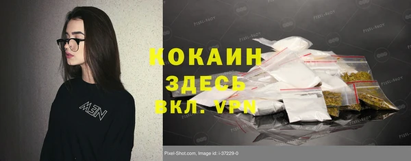мефедрон VHQ Красноперекопск