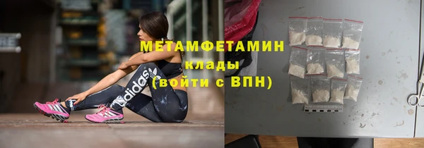 мефедрон VHQ Красноперекопск