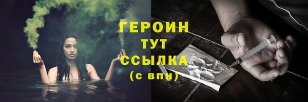 jwh Краснослободск