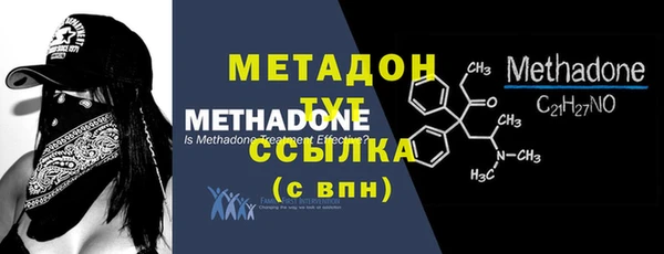 герыч Краснотурьинск