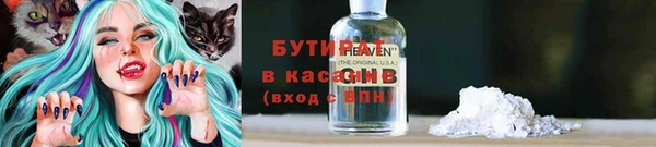 бошки Корсаков