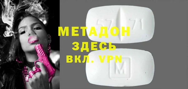кокаин перу Новый Уренгой