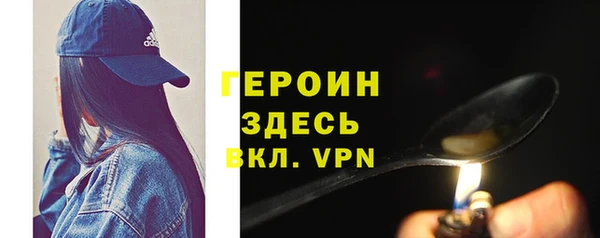 герыч Краснотурьинск