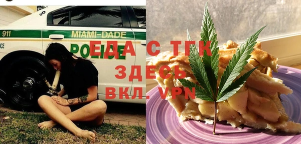 мефедрон VHQ Красноперекопск