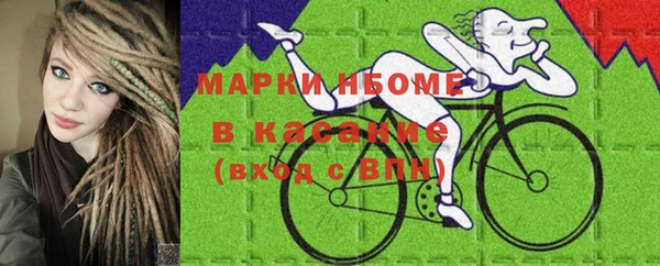 бошки Корсаков
