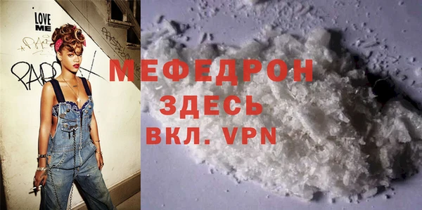 герыч Краснотурьинск