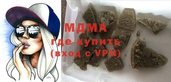 мефедрон VHQ Красноперекопск