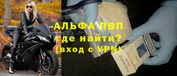 альфа пвп VHQ Козловка