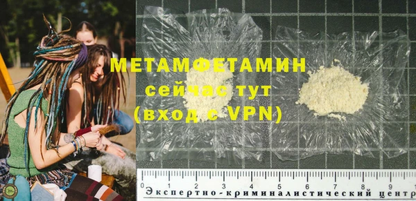 герыч Краснотурьинск