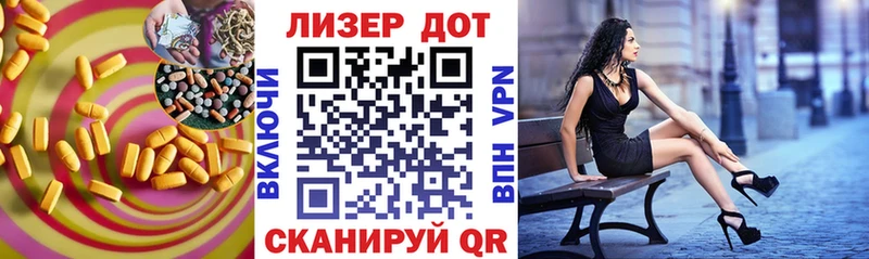 Лсд 25 экстази ecstasy  где можно купить наркотик  Кудрово 