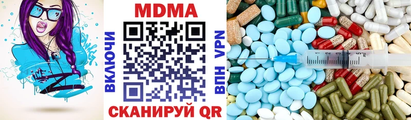 МДМА crystal  где продают наркотики  Кудрово 