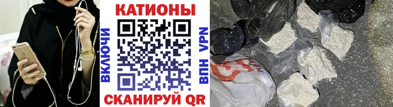Меф мяу мяу  Кудрово 