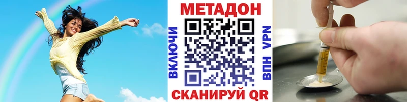 МЕТАДОН белоснежный KRAKEN ссылки Кудрово