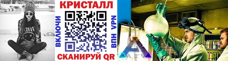 МЕТАМФЕТАМИН Methamphetamine  KRAKEN вход  Кудрово 