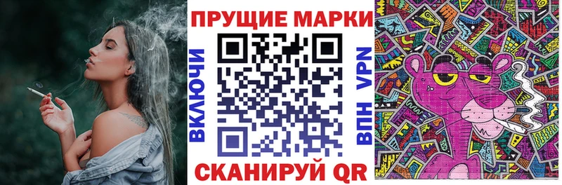 Марки 25I-NBOMe 1,8мг  площадка наркотические препараты  Кудрово 