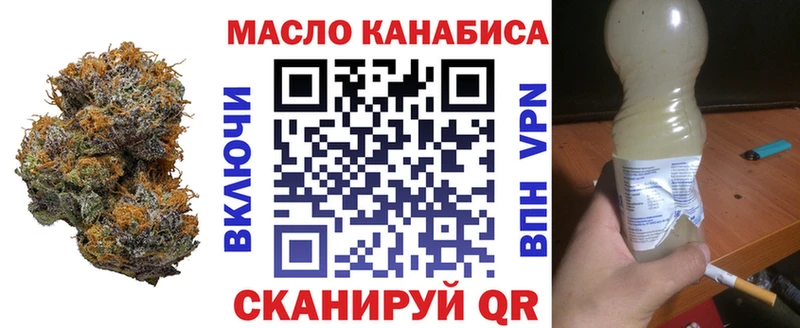 Дистиллят ТГК Wax как найти Кудрово